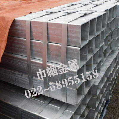 镀锌方矩管加工